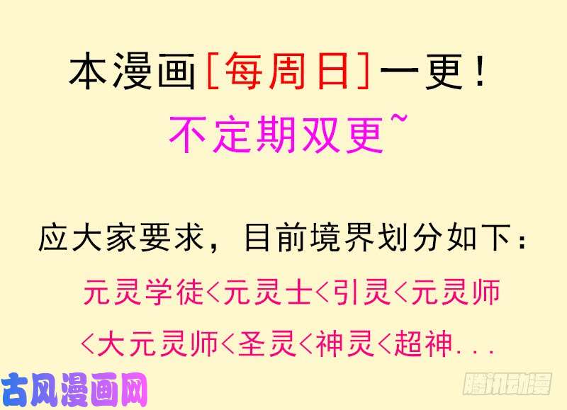 拯救世界吧！大叔小黑的“遗蜕”