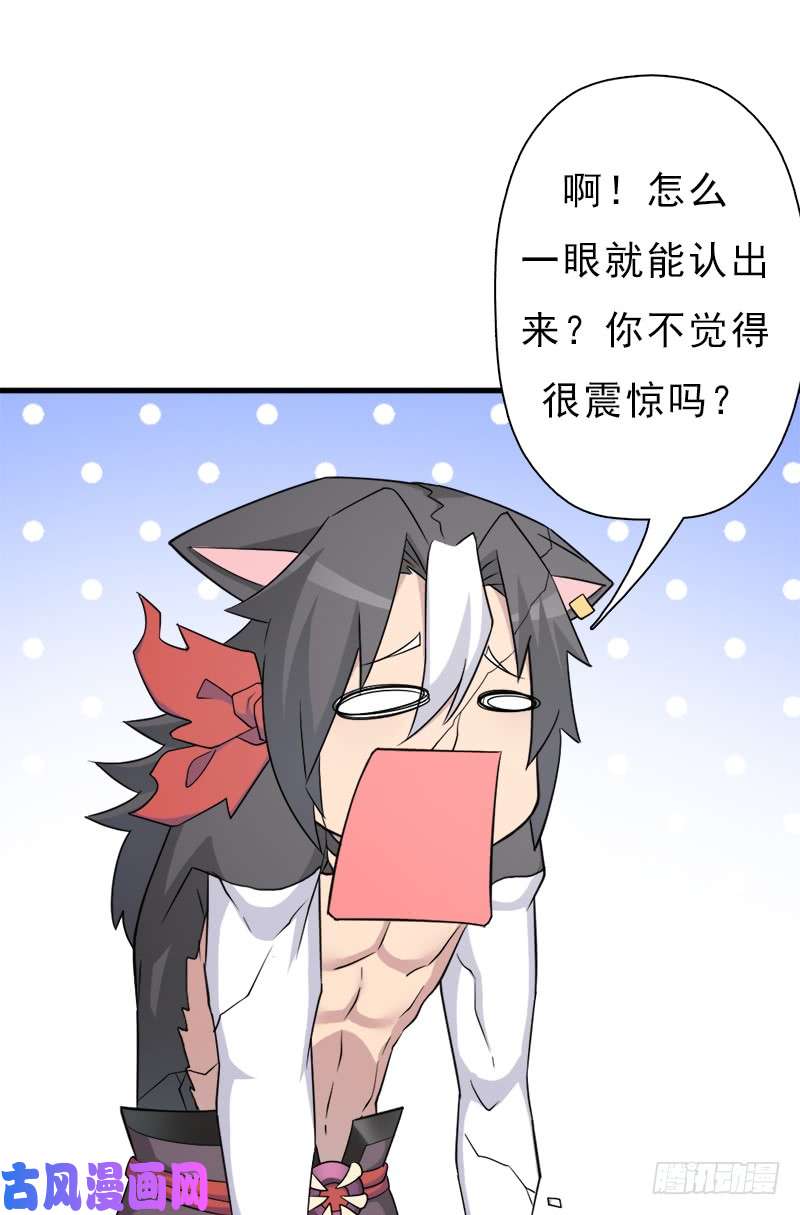 拯救世界吧！大叔小黑的“遗蜕”