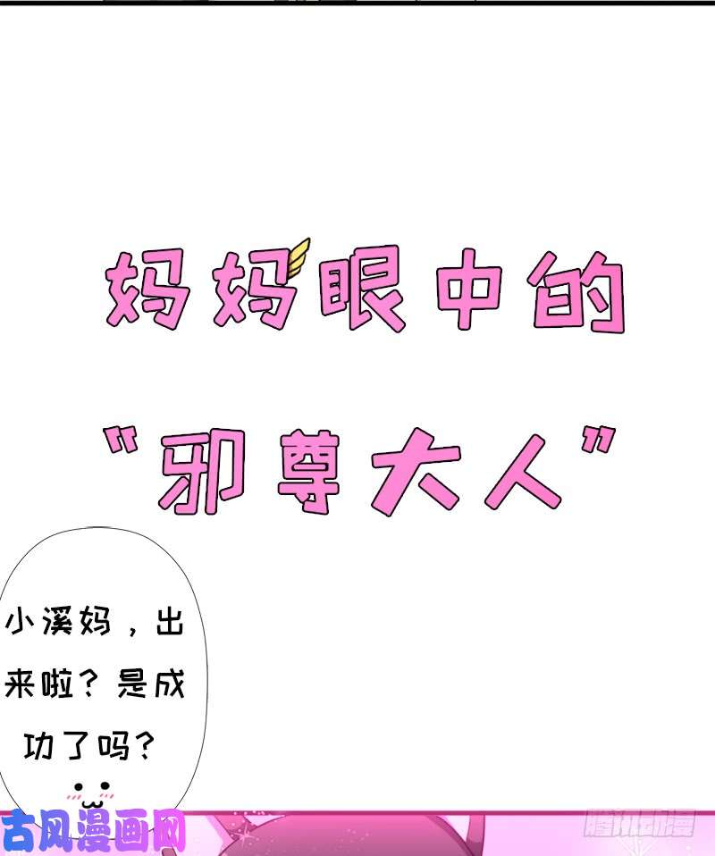 拯救世界吧！大叔小黑的“遗蜕”