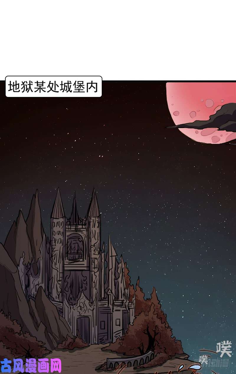 拯救世界吧！大叔地狱之旅