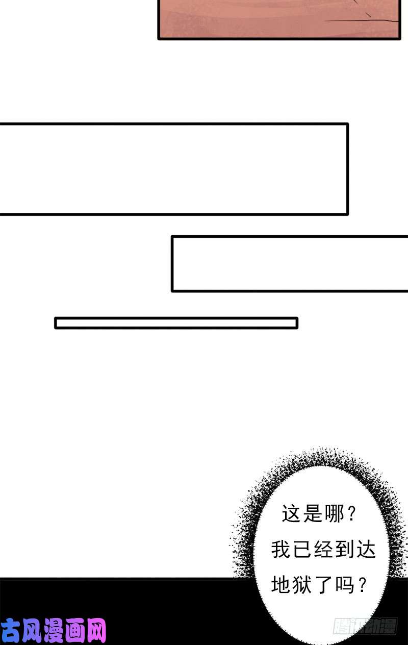 拯救世界吧！大叔地狱之旅