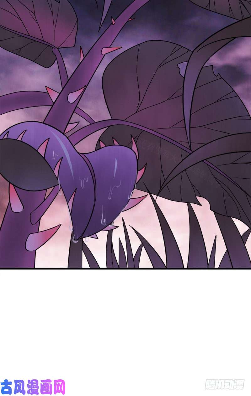 拯救世界吧！大叔地狱之旅