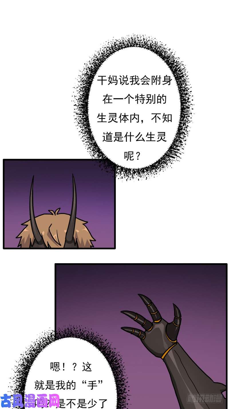 拯救世界吧！大叔地狱之旅