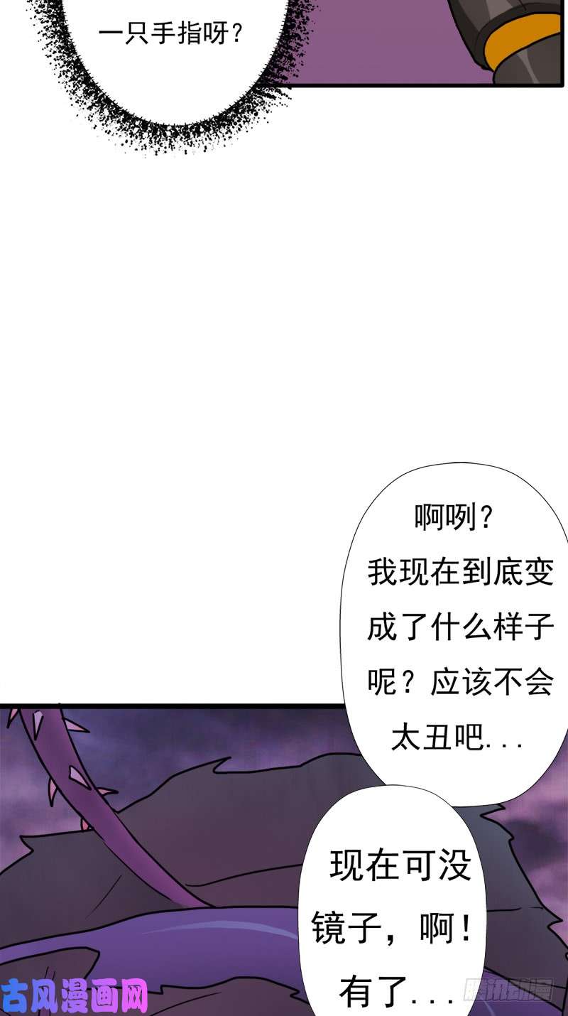 拯救世界吧！大叔地狱之旅