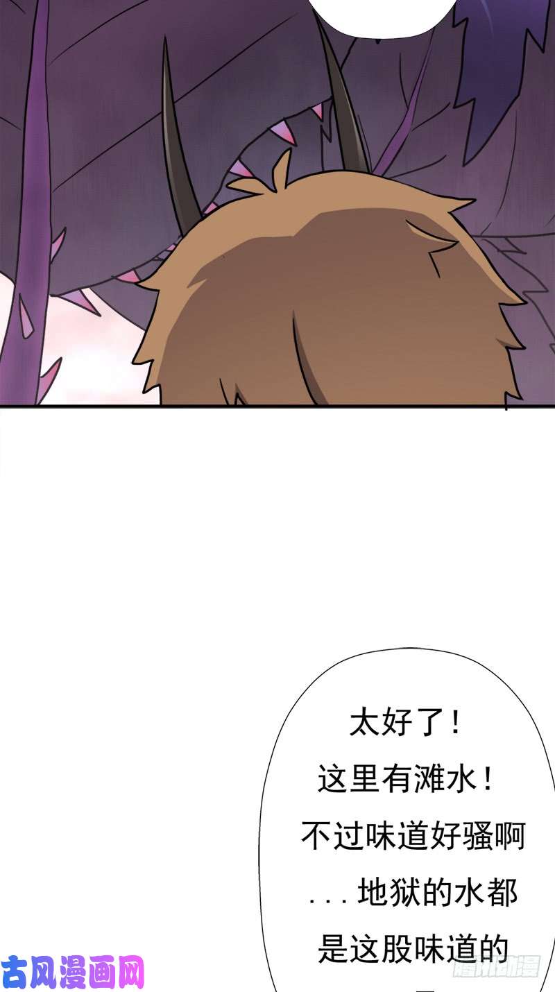 拯救世界吧！大叔地狱之旅