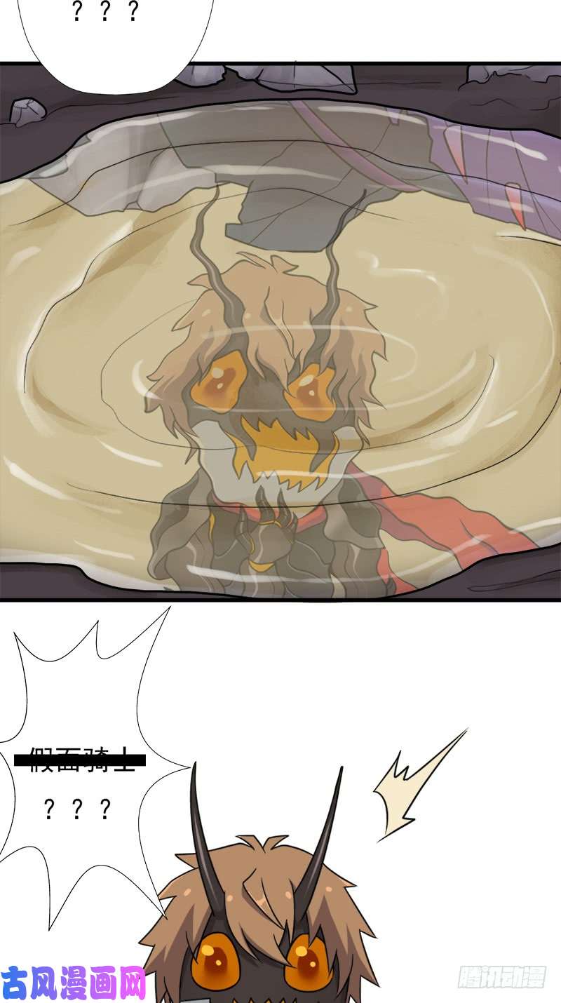 拯救世界吧！大叔地狱之旅