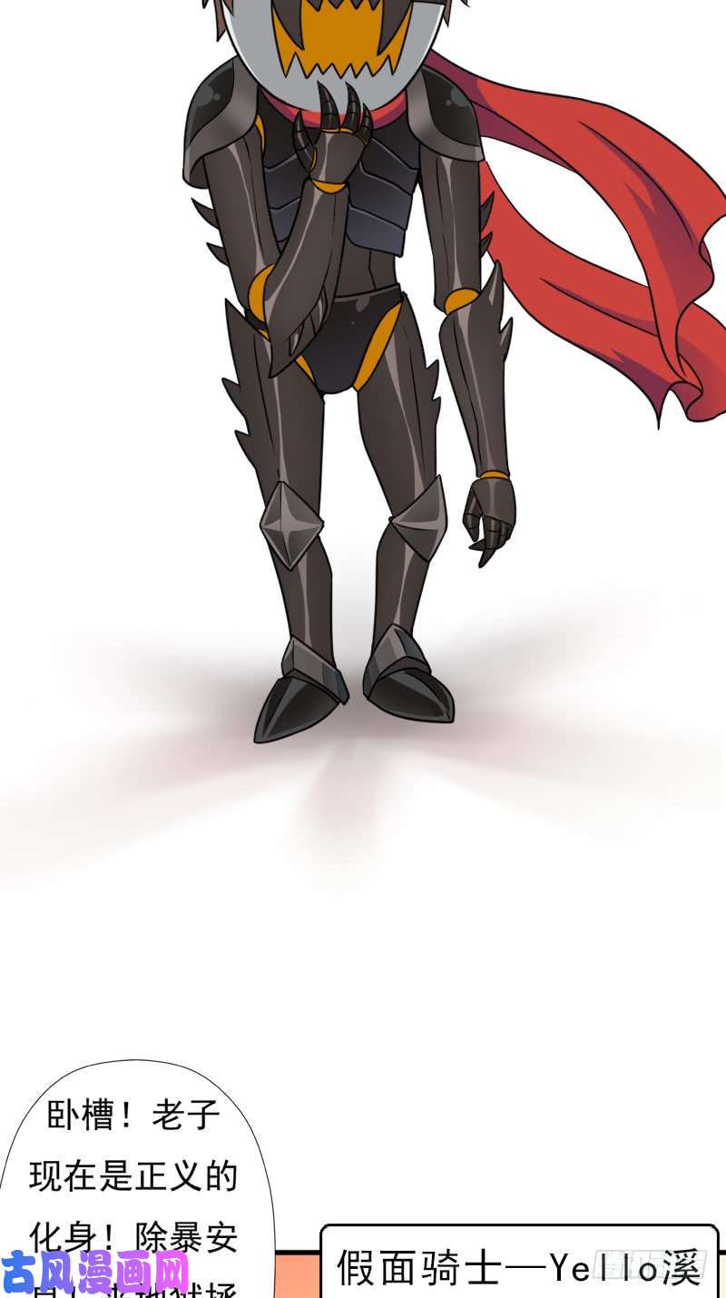 拯救世界吧！大叔地狱之旅