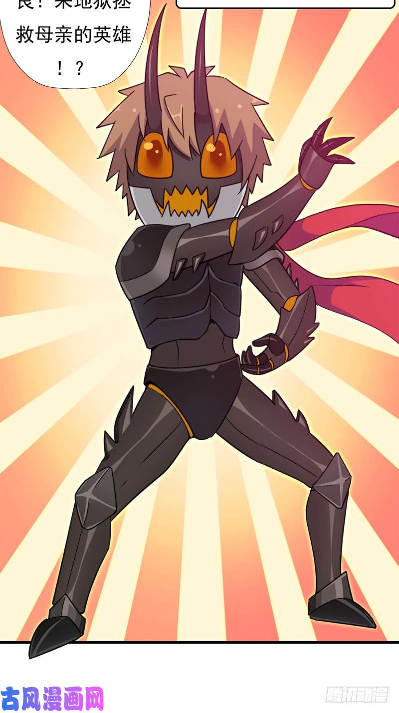 拯救世界吧！大叔地狱之旅