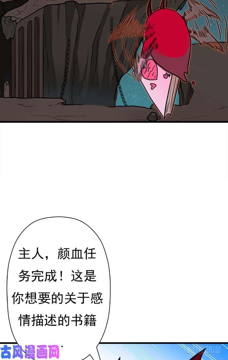 拯救世界吧！大叔地狱之旅