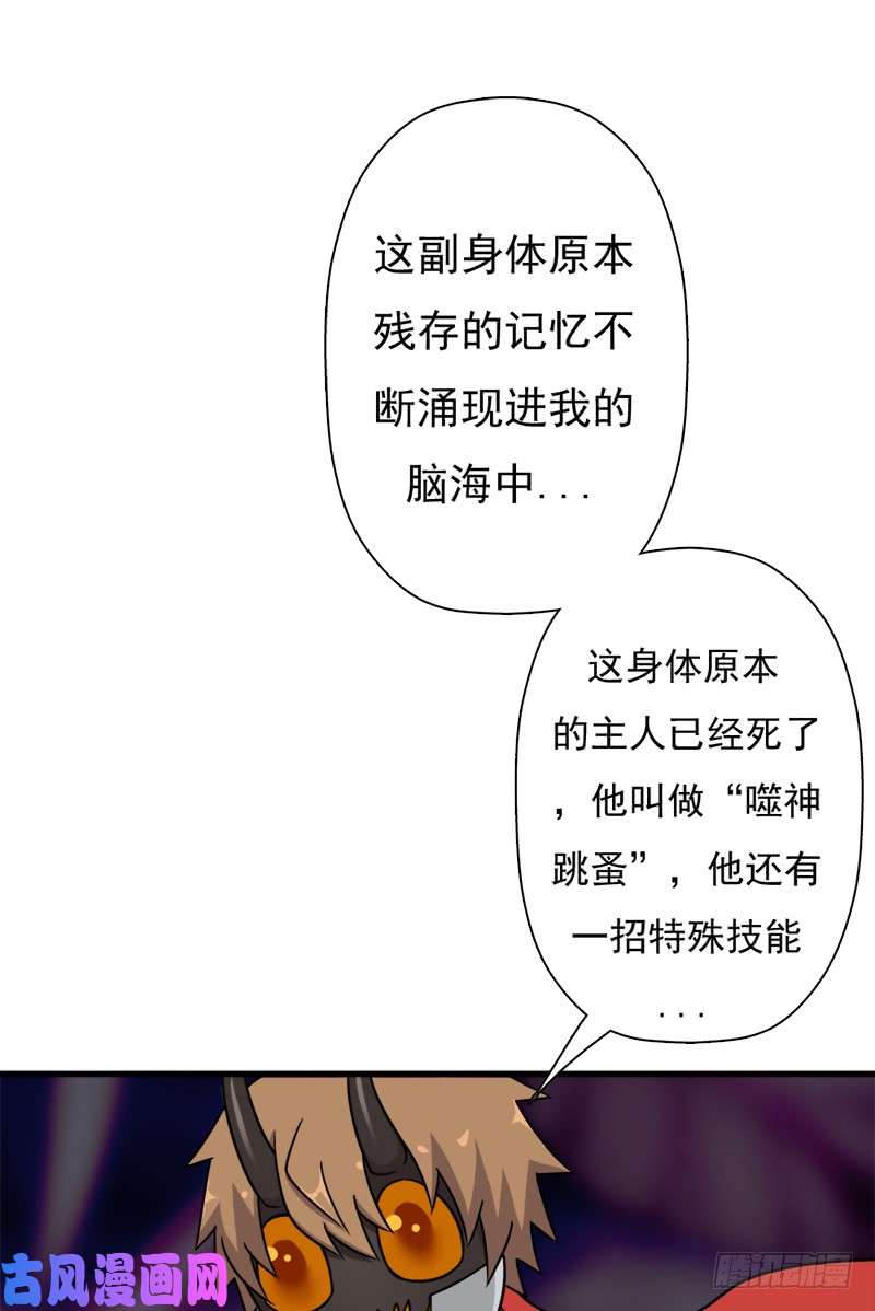 拯救世界吧！大叔地狱之旅