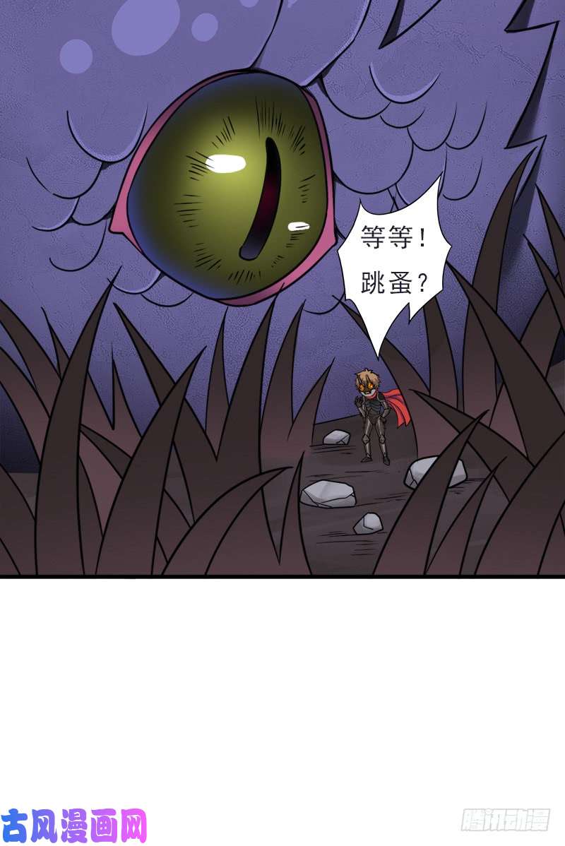 拯救世界吧！大叔地狱之旅