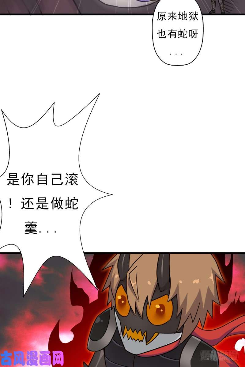 拯救世界吧！大叔地狱之旅