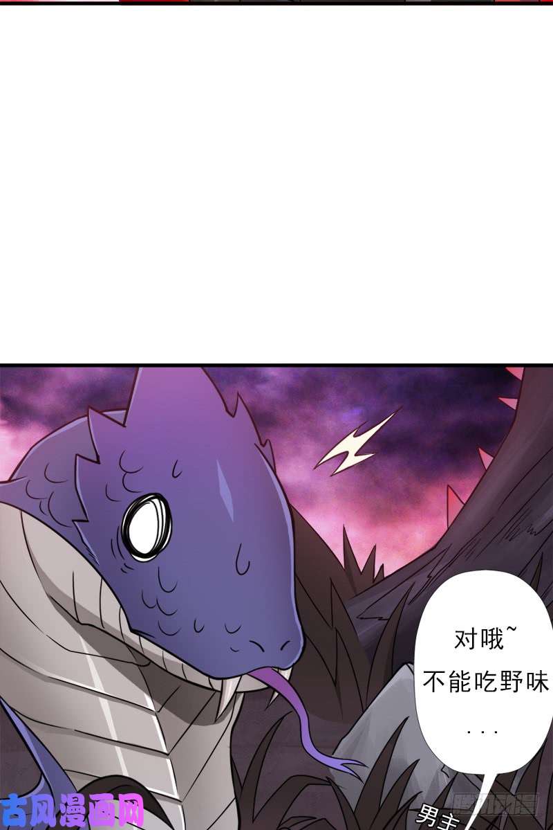 拯救世界吧！大叔地狱之旅