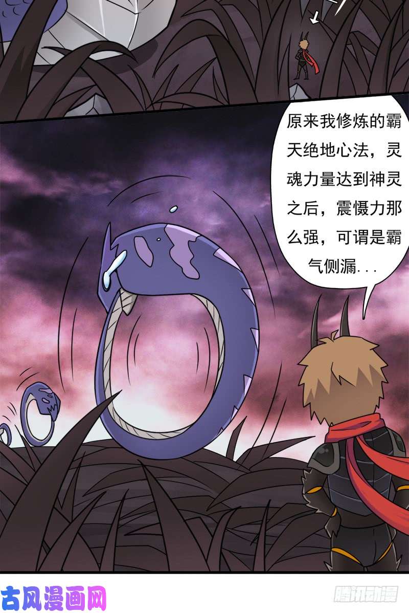 拯救世界吧！大叔地狱之旅