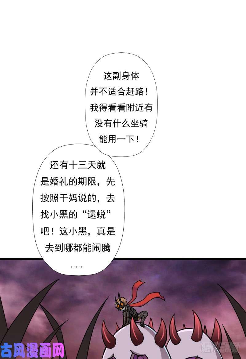 拯救世界吧！大叔地狱之旅