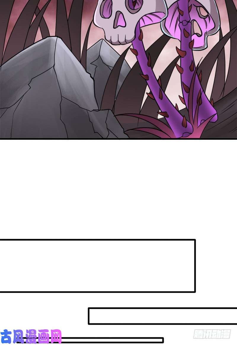 拯救世界吧！大叔地狱之旅