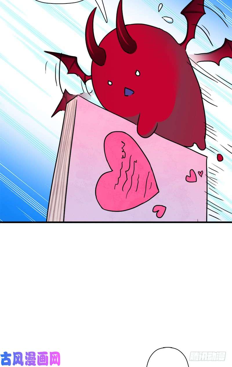 拯救世界吧！大叔地狱之旅