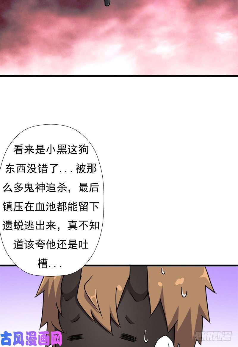 拯救世界吧！大叔地狱之旅