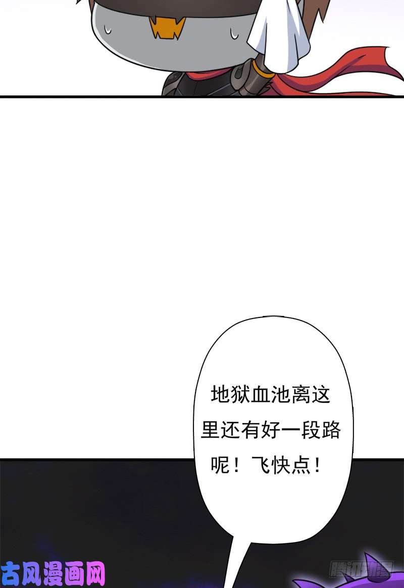 拯救世界吧！大叔地狱之旅