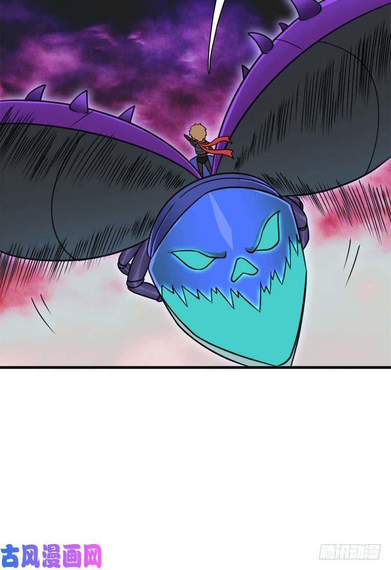 拯救世界吧！大叔地狱之旅