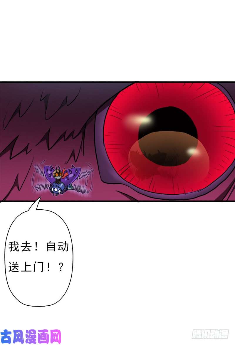 拯救世界吧！大叔地狱之旅