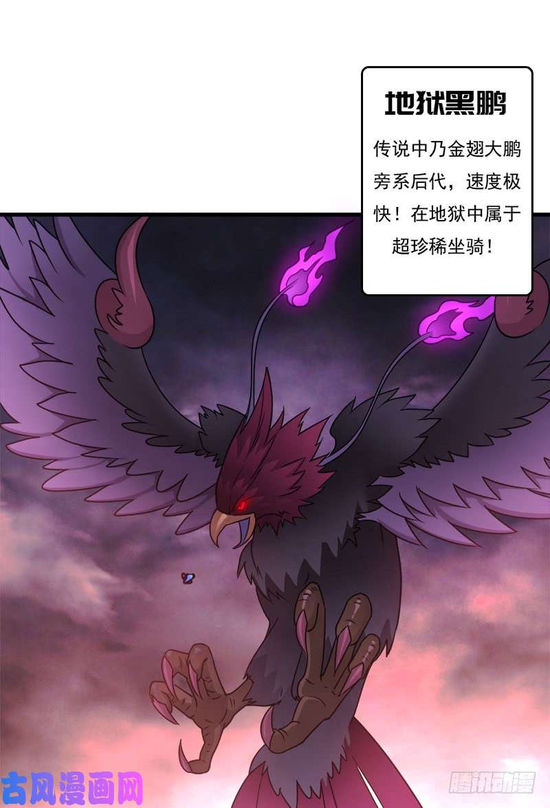 拯救世界吧！大叔地狱之旅