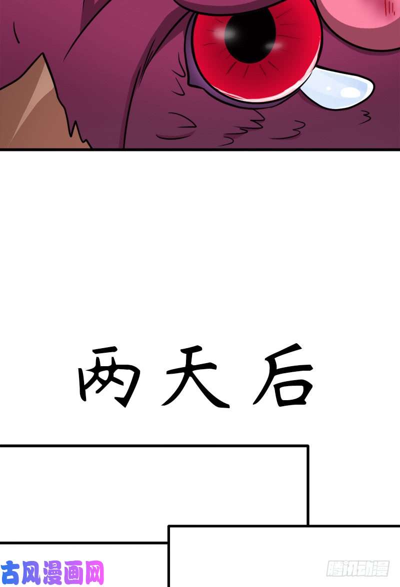 拯救世界吧！大叔地狱之旅