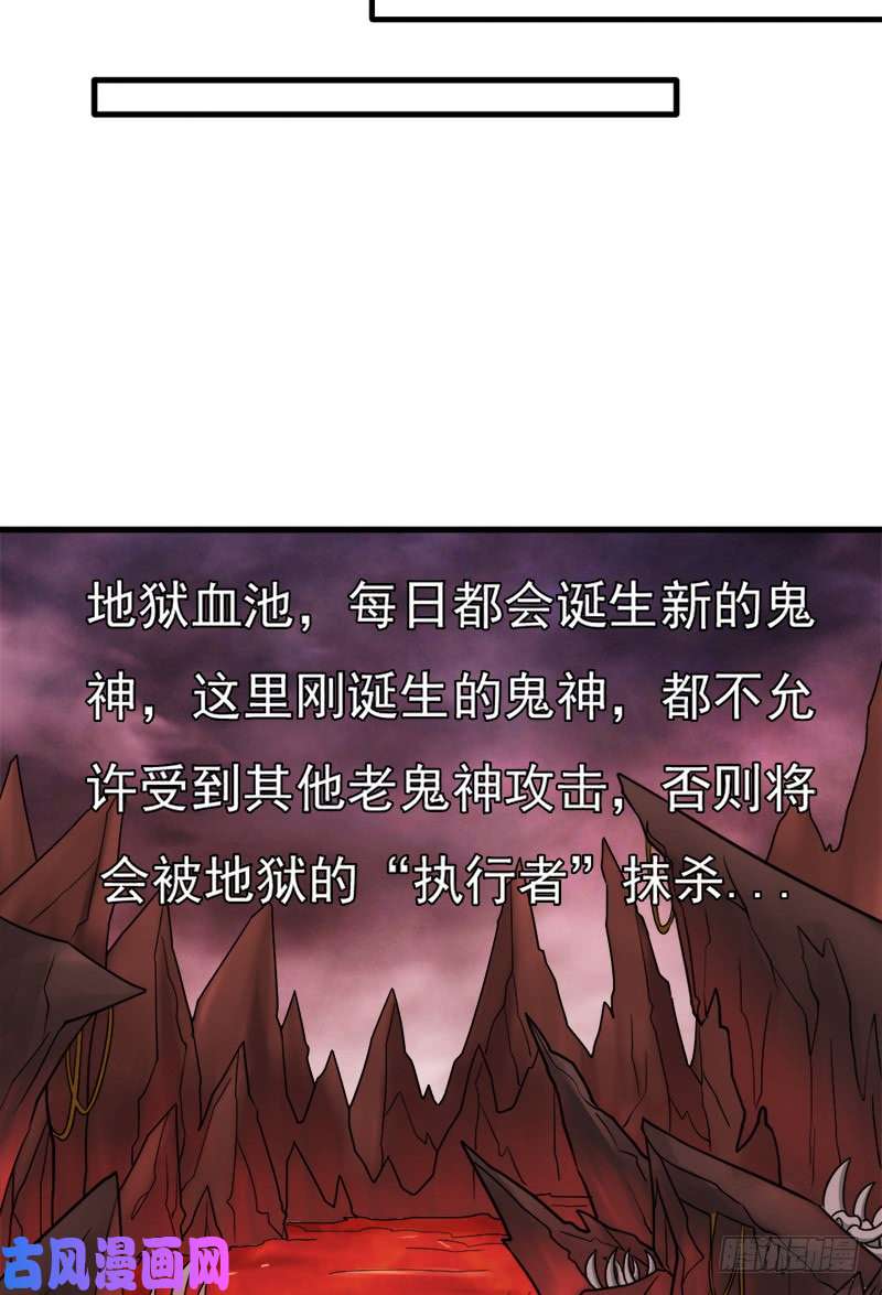 拯救世界吧！大叔地狱之旅