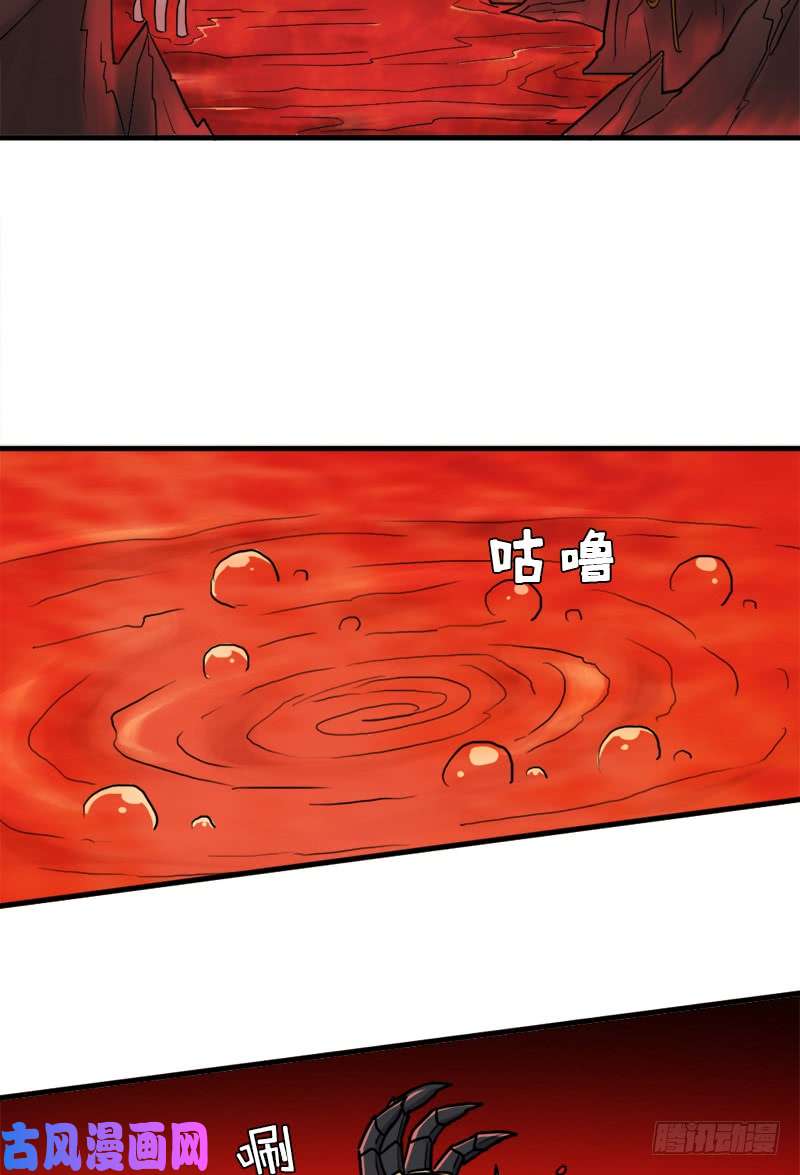 拯救世界吧！大叔地狱之旅