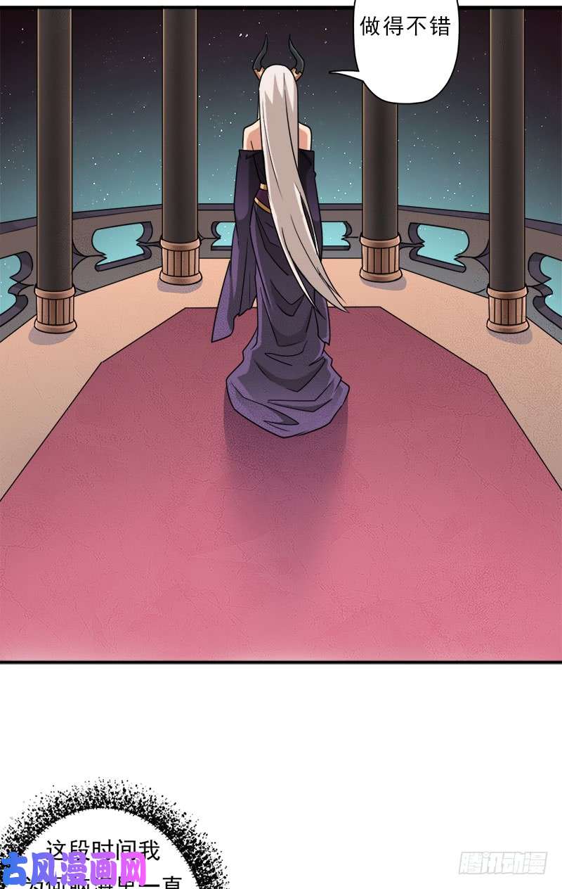 拯救世界吧！大叔地狱之旅