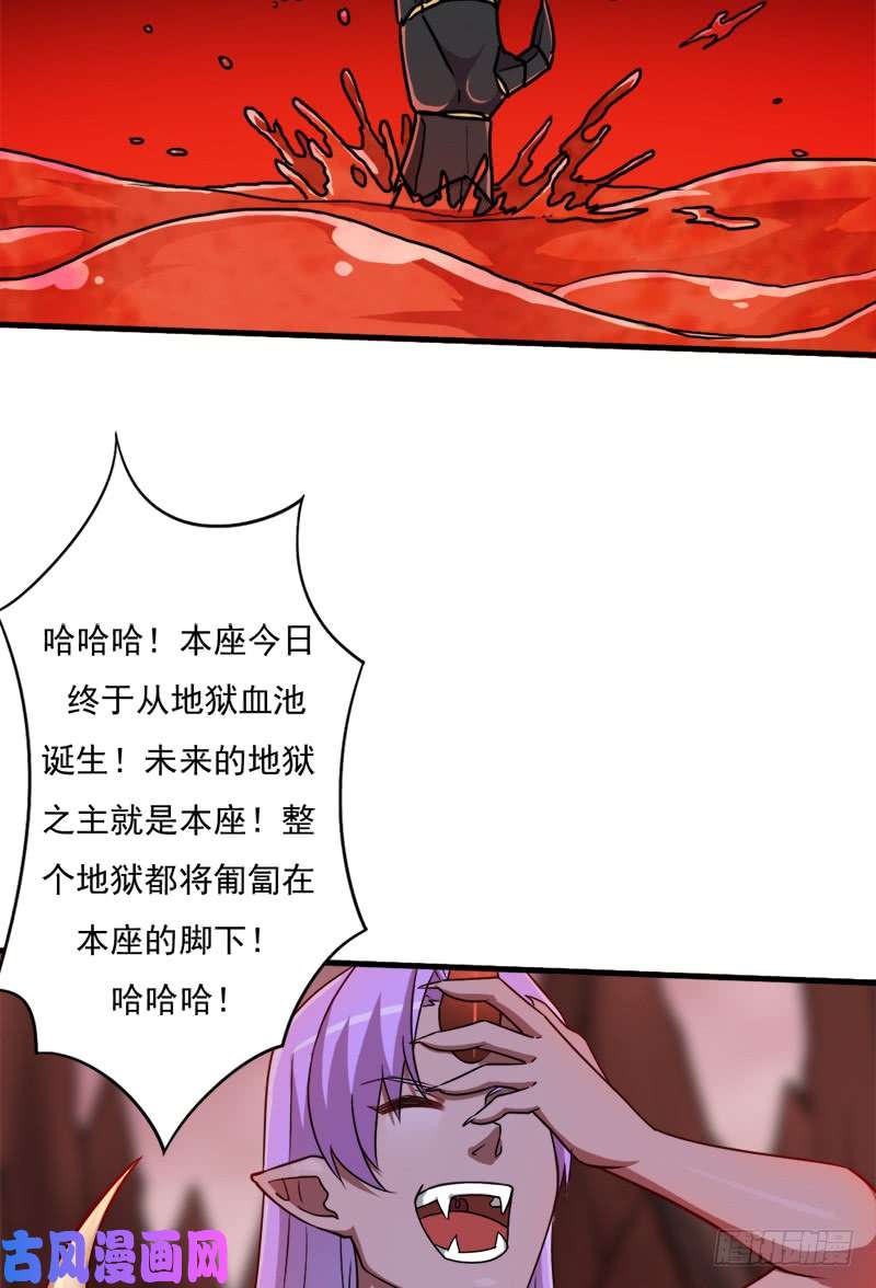 拯救世界吧！大叔地狱之旅