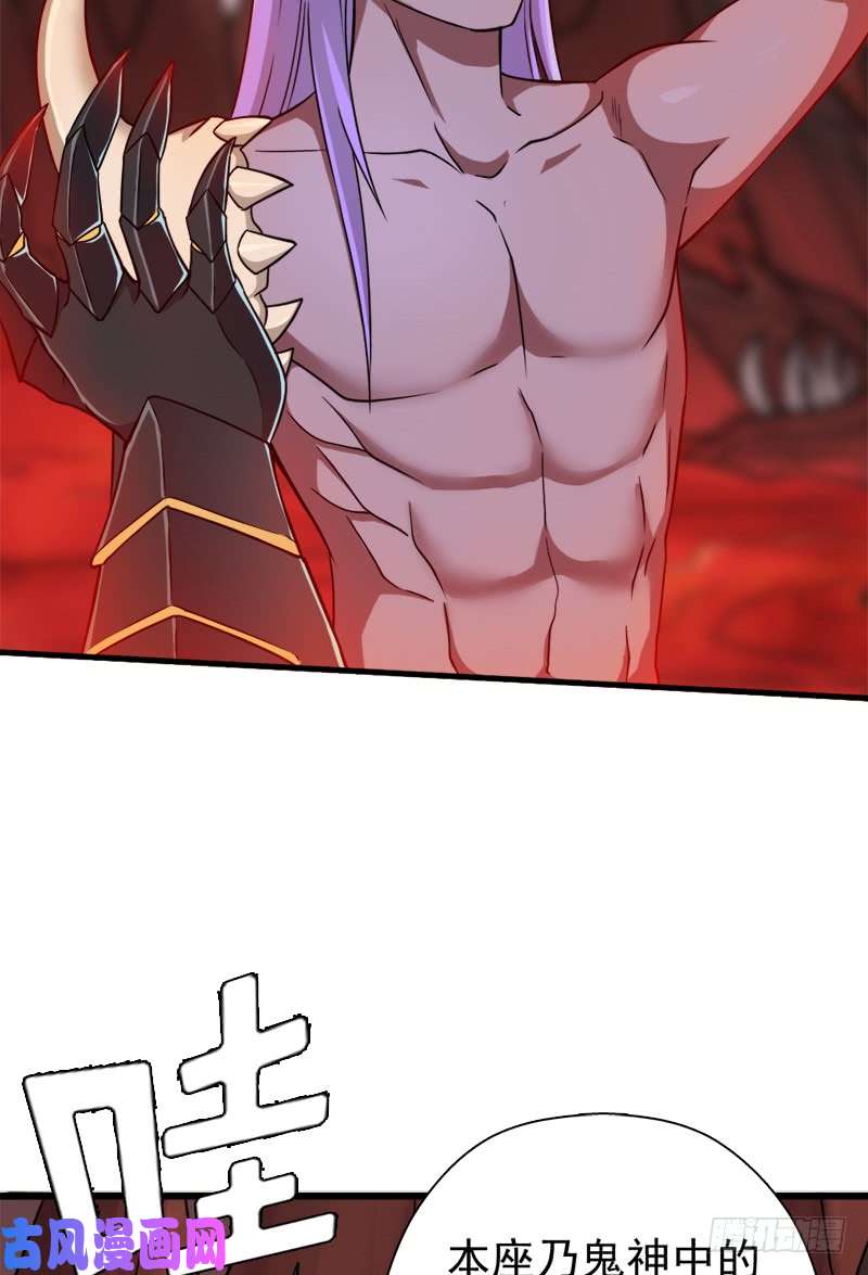 拯救世界吧！大叔地狱之旅