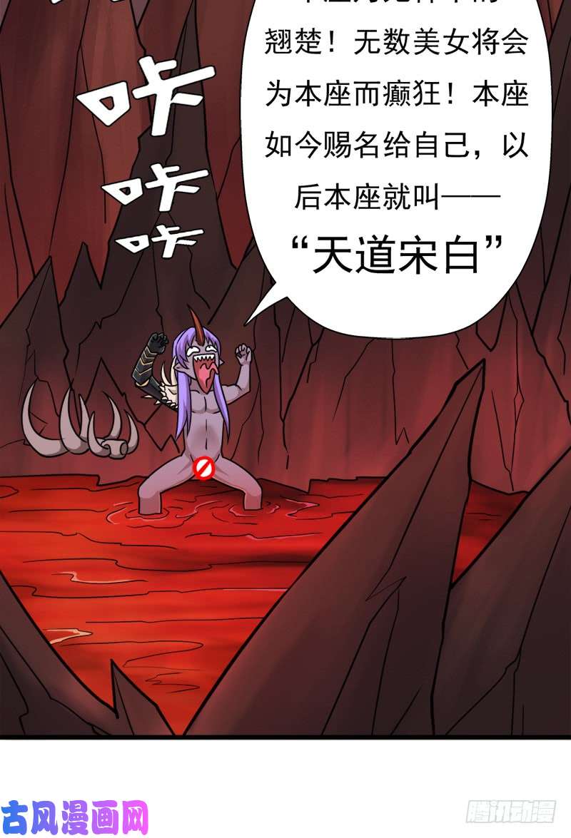 拯救世界吧！大叔地狱之旅