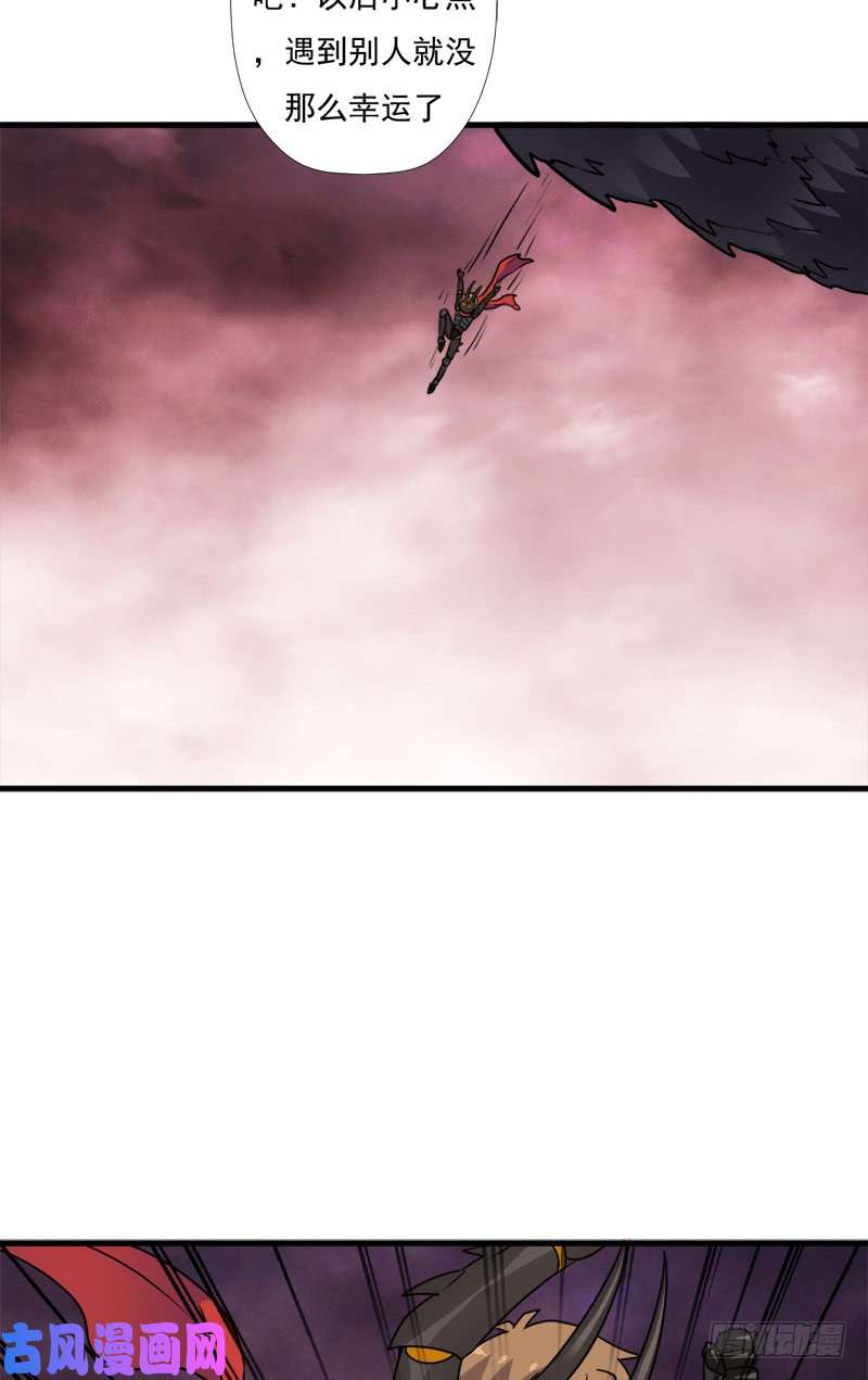 拯救世界吧！大叔地狱之旅