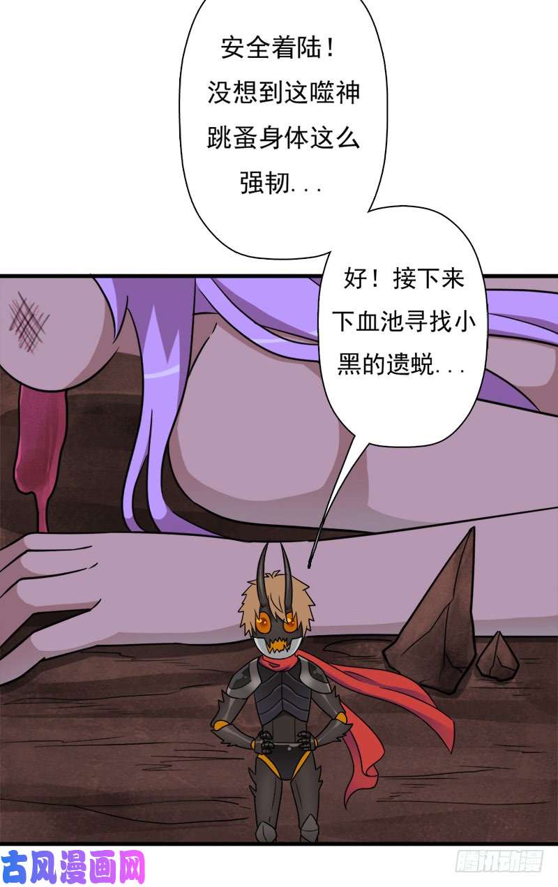 拯救世界吧！大叔地狱之旅