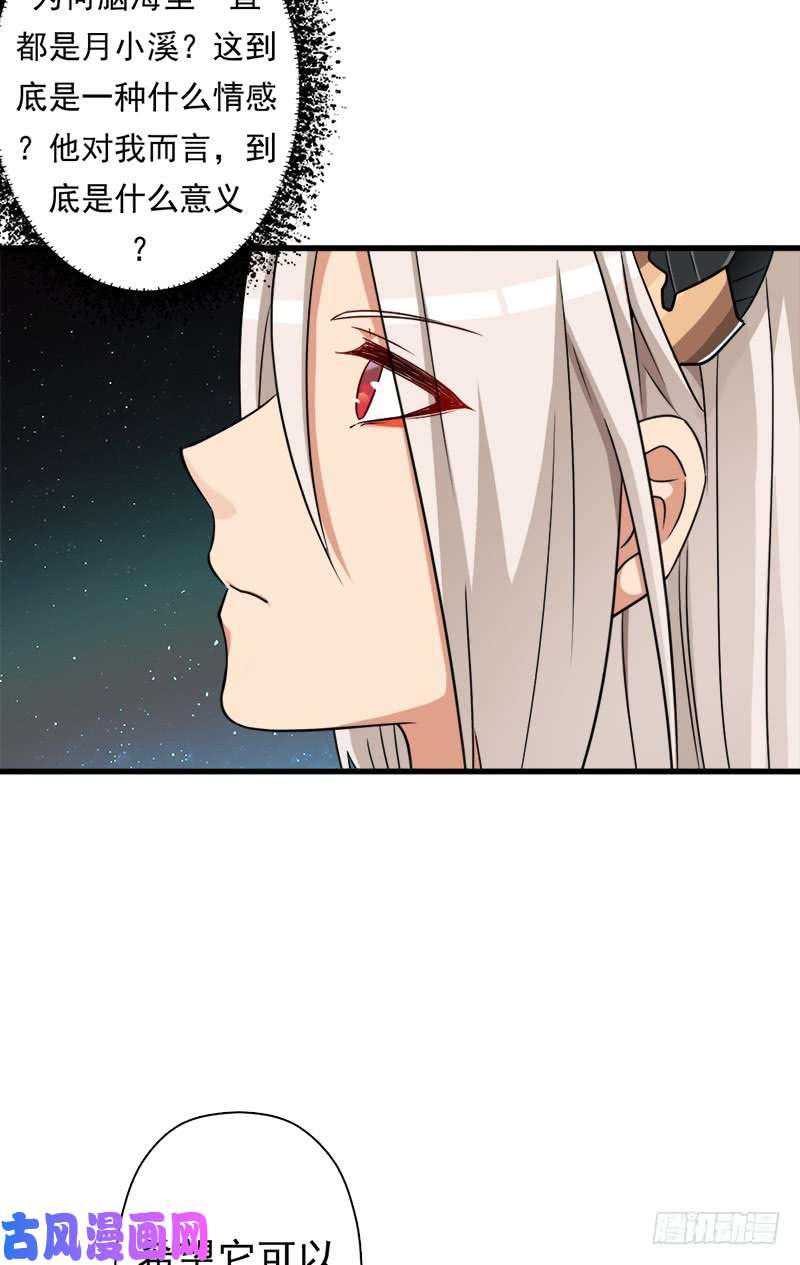 拯救世界吧！大叔地狱之旅