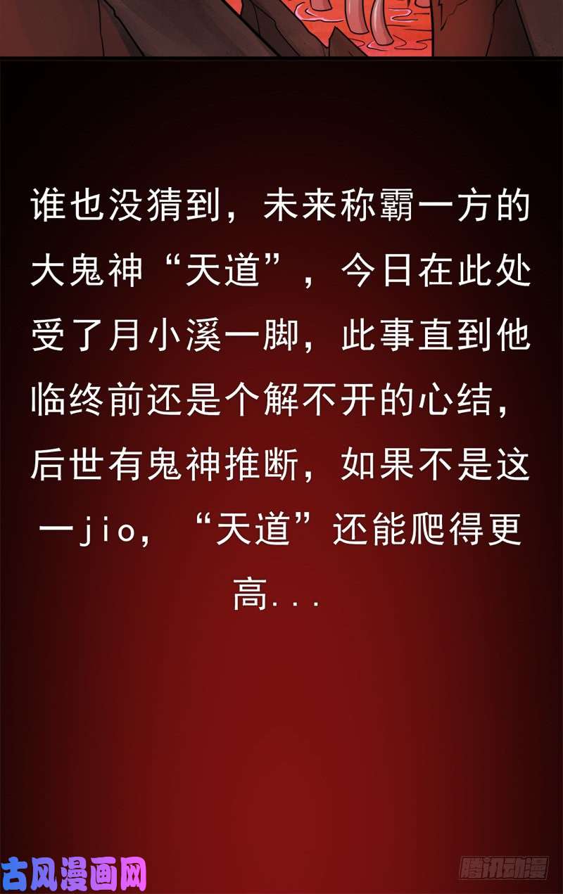 拯救世界吧！大叔地狱之旅