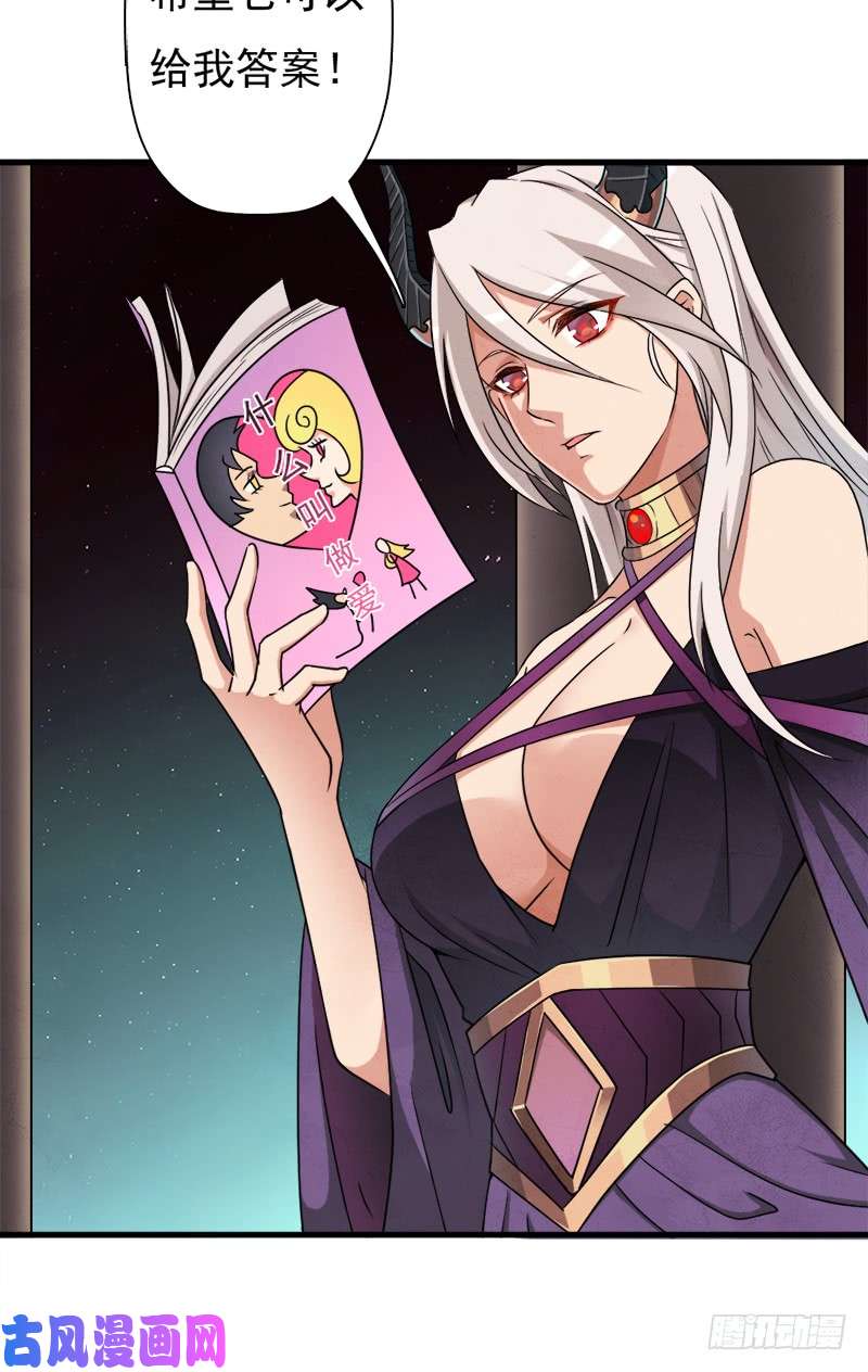 拯救世界吧！大叔地狱之旅