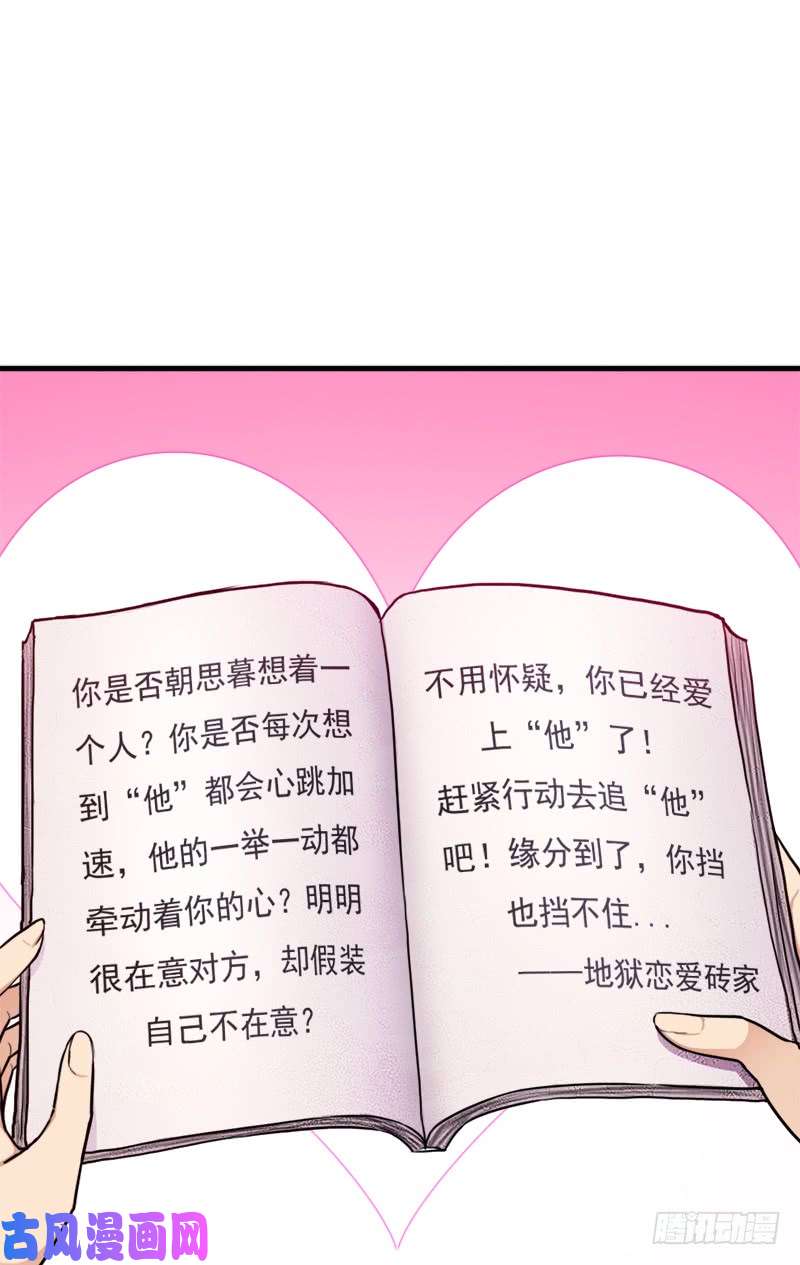 拯救世界吧！大叔地狱之旅