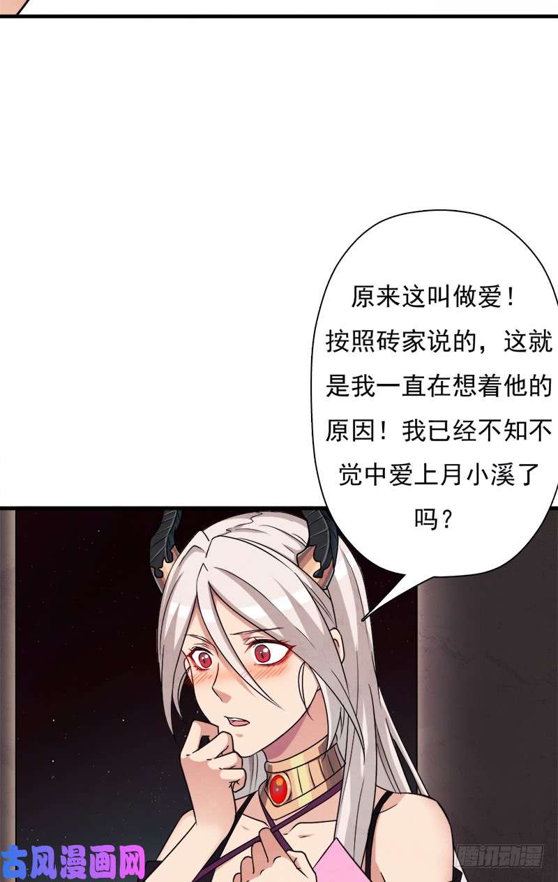 拯救世界吧！大叔地狱之旅