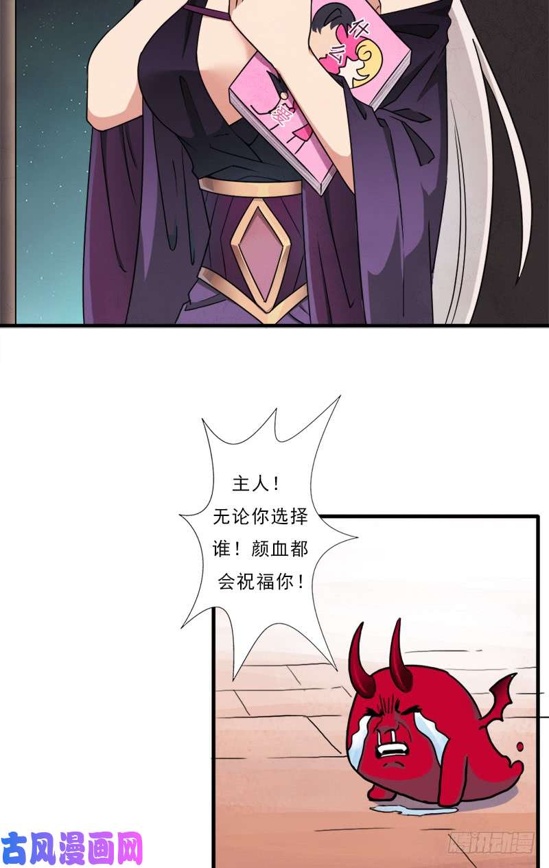 拯救世界吧！大叔地狱之旅