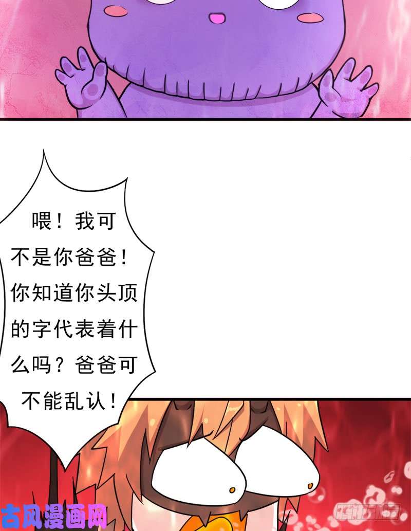 拯救世界吧！大叔噬神跳蚤的技能