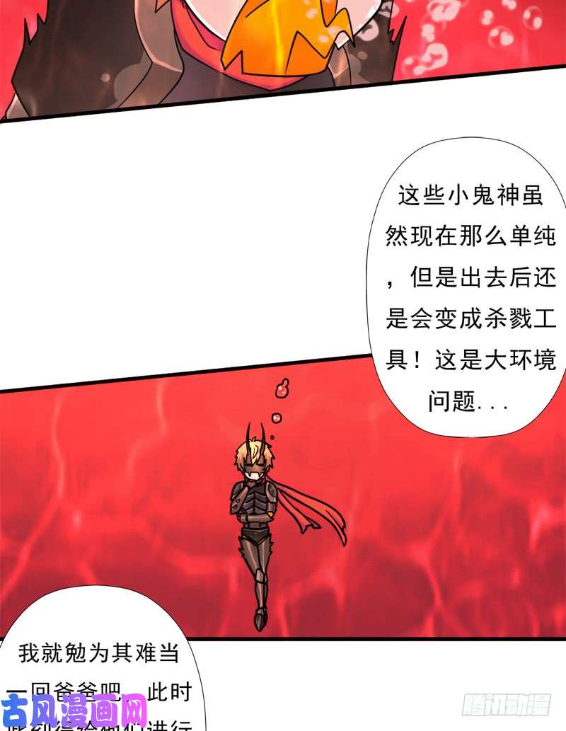 拯救世界吧！大叔噬神跳蚤的技能