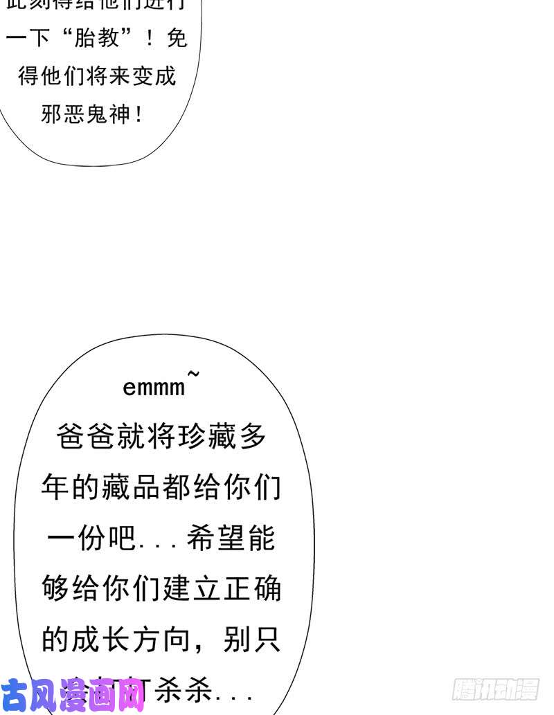 拯救世界吧！大叔噬神跳蚤的技能