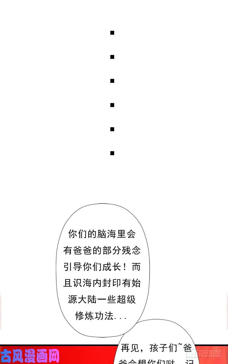 拯救世界吧！大叔噬神跳蚤的技能