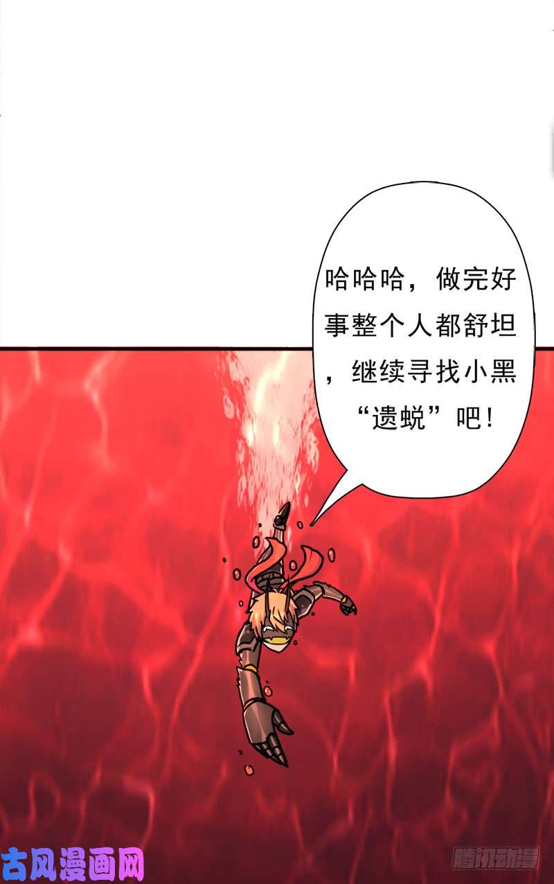 拯救世界吧！大叔噬神跳蚤的技能