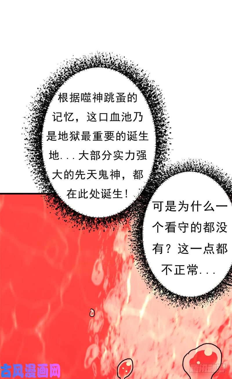 拯救世界吧！大叔噬神跳蚤的技能