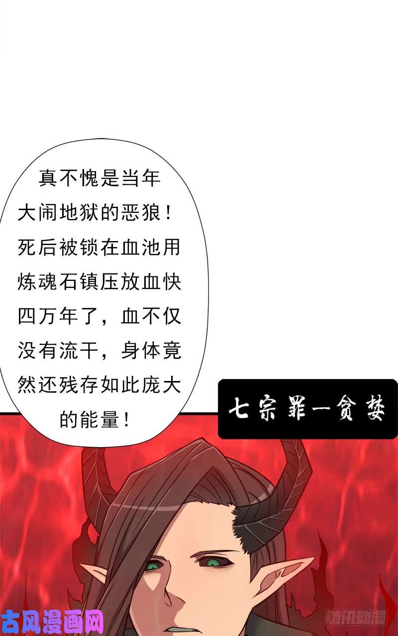拯救世界吧！大叔噬神跳蚤的技能