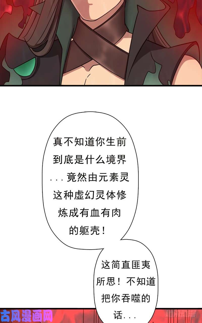 拯救世界吧！大叔噬神跳蚤的技能