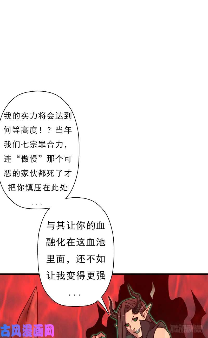 拯救世界吧！大叔噬神跳蚤的技能